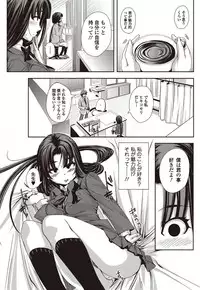 Bishoujo Kakumei KIWAME 2010-04 Vol. 7 [Digital]