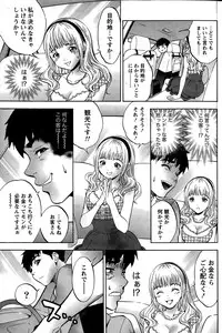 Monthly Vitaman 2015-02