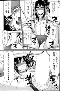 Action Pizazz Special 2014-10