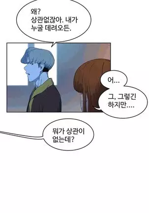 性教育 1-48.5 中文翻译（完結）