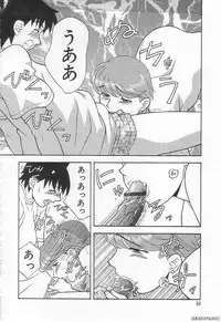 [Yanagi Masashi] Mama to Yobanaide