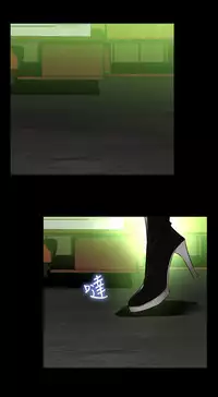 Love Parameter 恋爱辅助器 101-111 [Chinese]中文