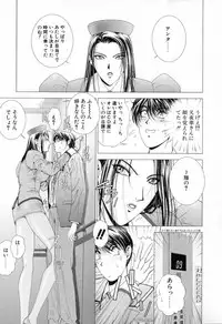 [Kusahara Kuuki] E.STAGE COMPANIONS