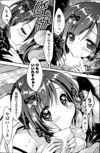 COMIC Potpourri Club 2015-08