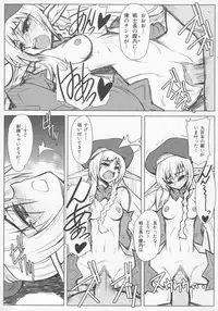 [Anthology] Bitoushi-tachi no Chigyaku (Queen's Blade)