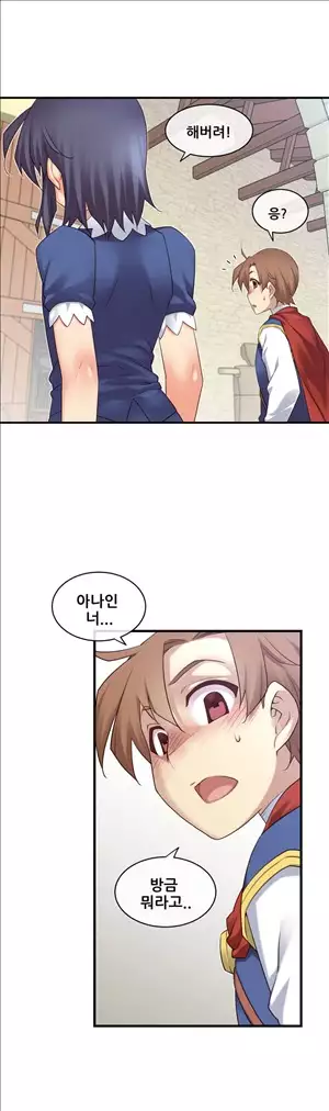 Master in My Dreams Ch.90-129