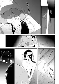 COMIC KURiBERON 2018-09 Vol. 71