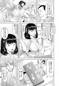 ANGEL Club 2015-05