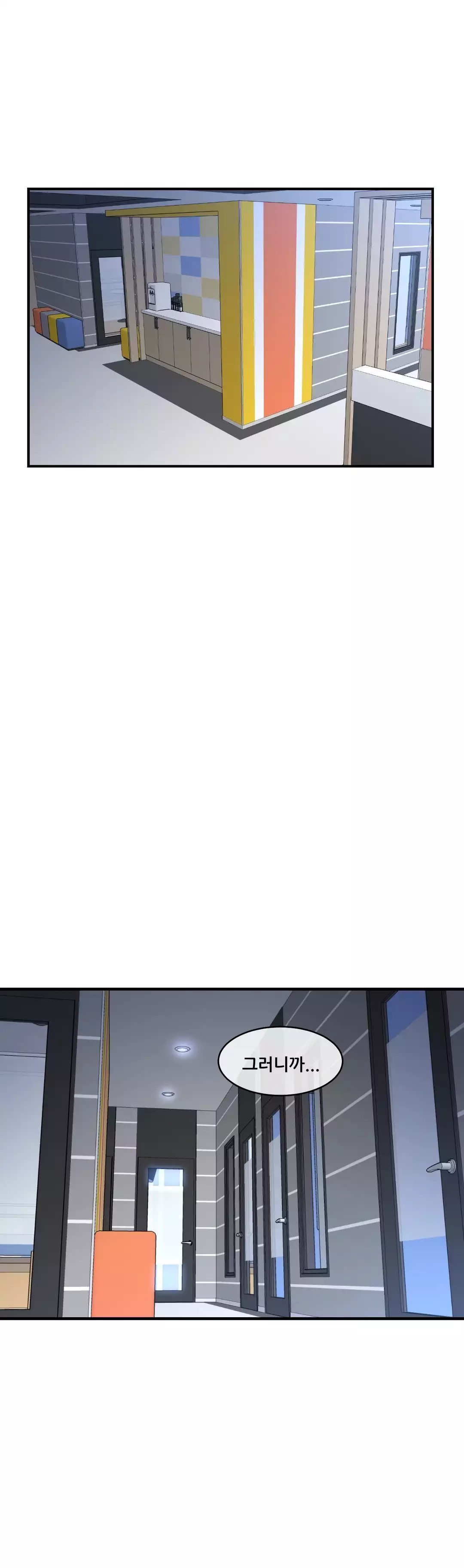 Master in My Dreams Ch.90-125