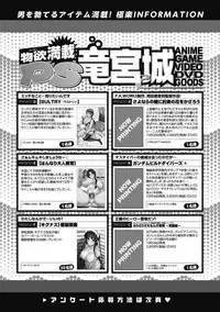 COMIC Penguin Club Sanzokuban 2018-11 [Digital]