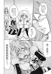 [Kaneyama Shin] Saint Kangoku Gakuen 4