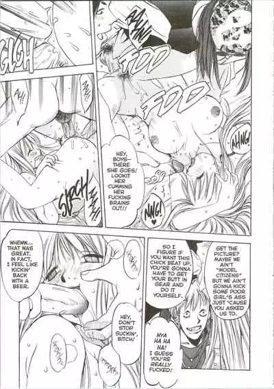 [Oh! Great] Silky Whip 09 [English]