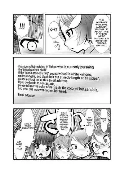 [KAKERU] Chinure Warashi | Blood-Stained Child [English] {Hennojin}