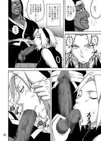 [Naruho-dou (Naruhodo)] SakuHina (Naruto) [Digital]