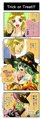 [Hanamo Oukoku (Hanamo Daiou)] LOST (Final Fantasy VI)