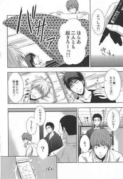 Doujinshi Best Sellection