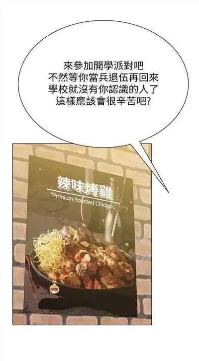 （周3）老师 1-55 中文翻译（更新中）