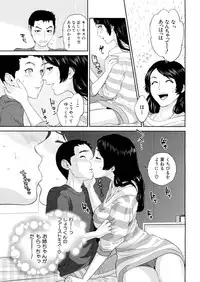 COMIC MUJIN 2013-04