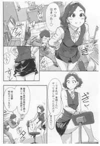 [Xiaowoo] Onna Shunin - Kishi Mieko 1