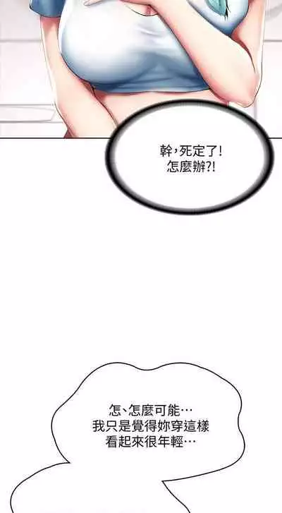 养老金的所有者 31-54 CHI