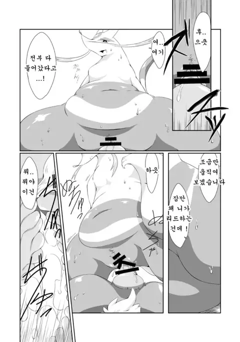 Himitsu no Diet Daisakusen