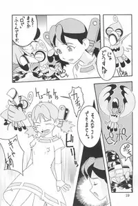 [Turing Game] AUTOMATIC INCOMPETENCE (Wonder Project J2)