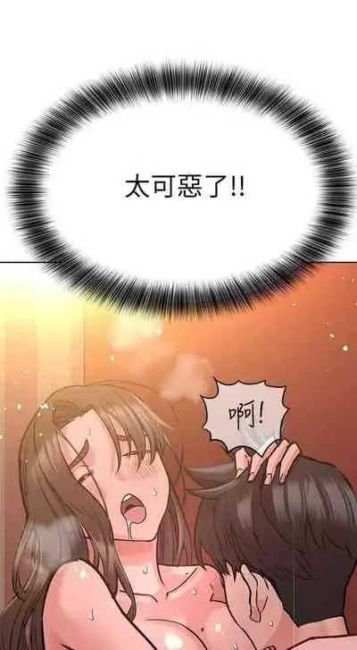 要對媽媽保密唷!-IT'S A SECRET 01-16 CHI https://manhwaroshi.blogspot.com/