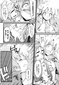 COMIC HOTMiLK 2007-10 Vol. 01