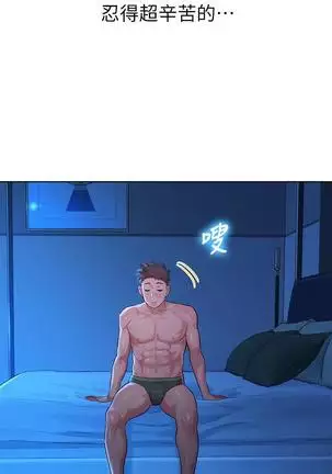 HERMOSA HERMANA122-135 CHI