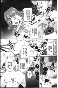 [Anthology] Anal Fantasy Kouyoku [Chinese]