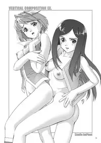 [Studio ImPlant] VERTICAL COMPOSITION デジタル版1 (Various)