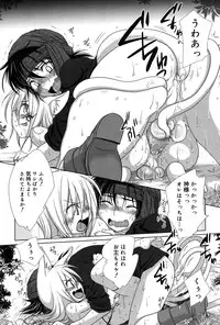 Koushoku Shounen Vol. 06 [Digital]