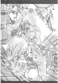 (C82) [Reverse Noise (Yamu)] Executive Otona Muka Koumakan (Touhou Project)