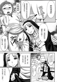 GirlsForM VOL.4(M系資源聚合漢化組)