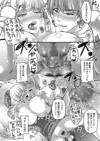 COMIC Megastore Alpha 2014-03 [Digital]