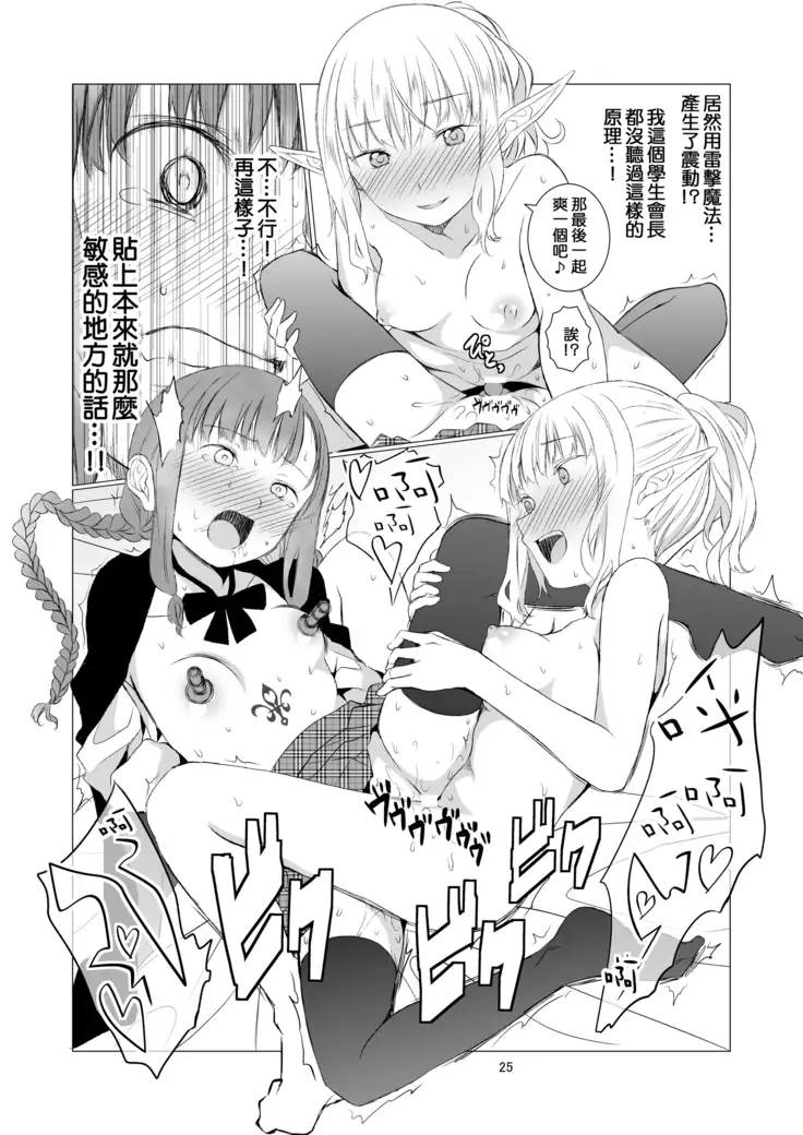 Yuri Sekai | 悠里的世界