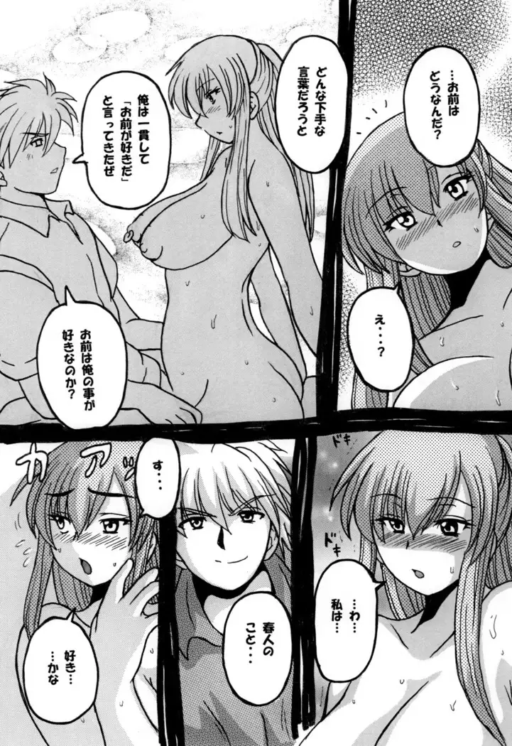 Round about 総集編