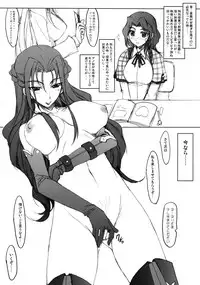 (C74) [Studio Z.M (Kazuma)] C2 (Code Geass)