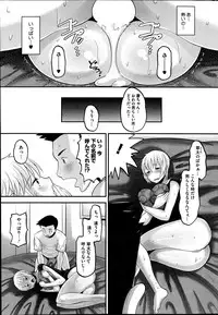 COMIC HOTMILK 2014-10