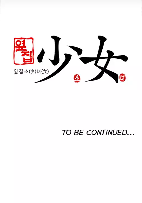 Girl Next Door Ch.1-30