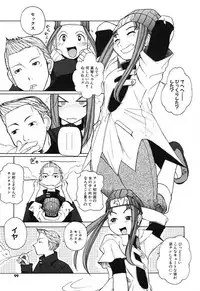 [Touge Hiro] H Manga no Megami-sama