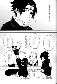 [Namawasabi & 3110445] Gummi Choco Pudding (Naruto)