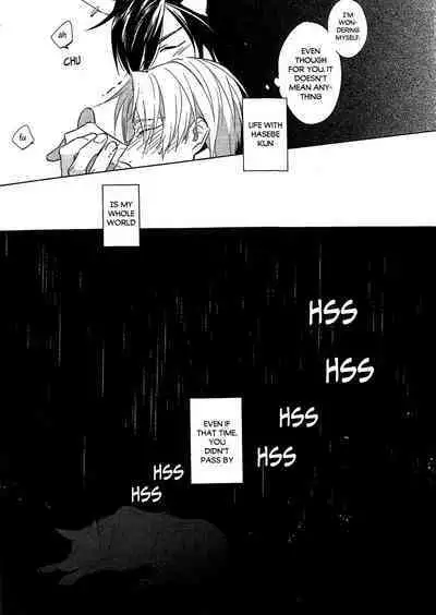 Ookami no Iru Seikatsu. | Life with a dog