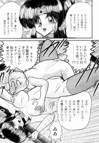 [Kamitou Masaki] Himenin Maikage - Inbouchou Chijokuden