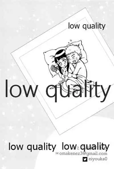 またタレる残滓