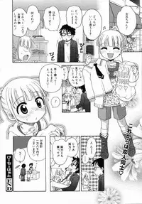 COMIC 0EX Vol. 05 2008-05