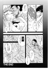 [Iwama Yoshiki] Cherry Blossom