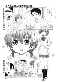 Comic Megastore H 2006-09