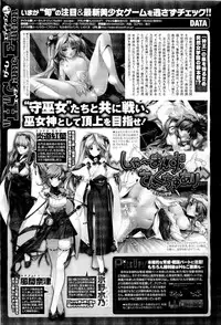 COMIC Megastore-H 2011-01