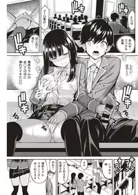 COMIC Kairakuten 2019-08